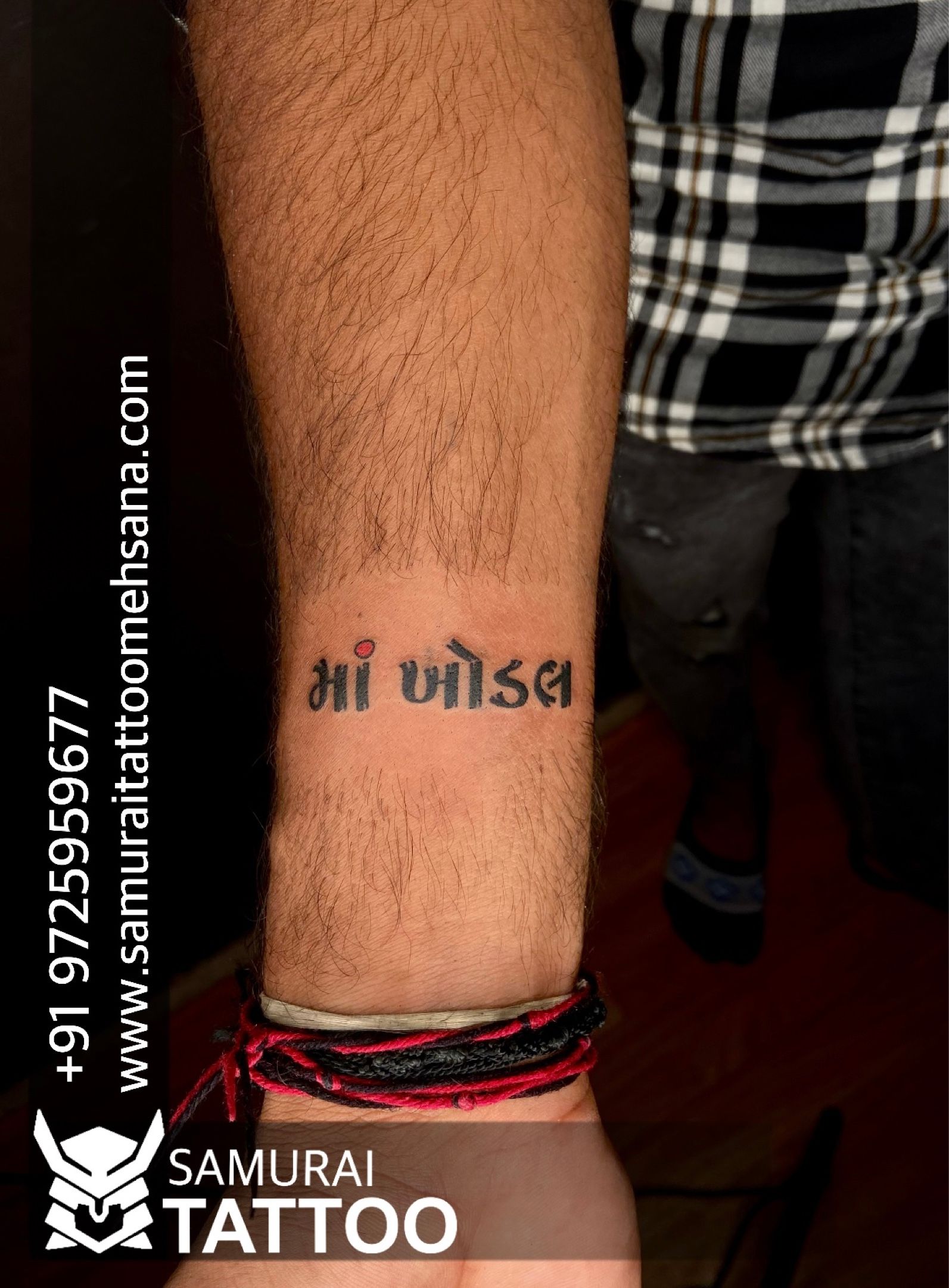 I khodal Name Tattoo | Name tattoo, Tattoos, I tattoo