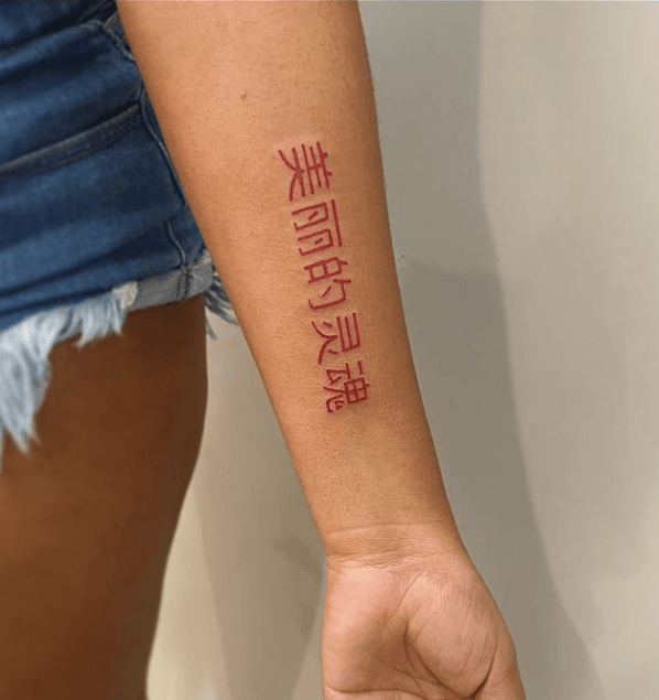 Family Tattoo Ideas | Designs for Family Tattoos