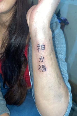 Tattoo by Hi-Dice tattoo