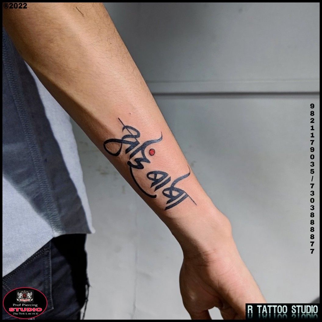 Tattoo uploaded by Rtattoo studio • AaiBaba tattoo mom-dad tattoo  #loveumomdadtattoo love Aaibabatattoo #Aaitattoo #Babatattoo #aaibabatattoo  #marathifont #tattoo #aaibabatattoo • Tattoodo