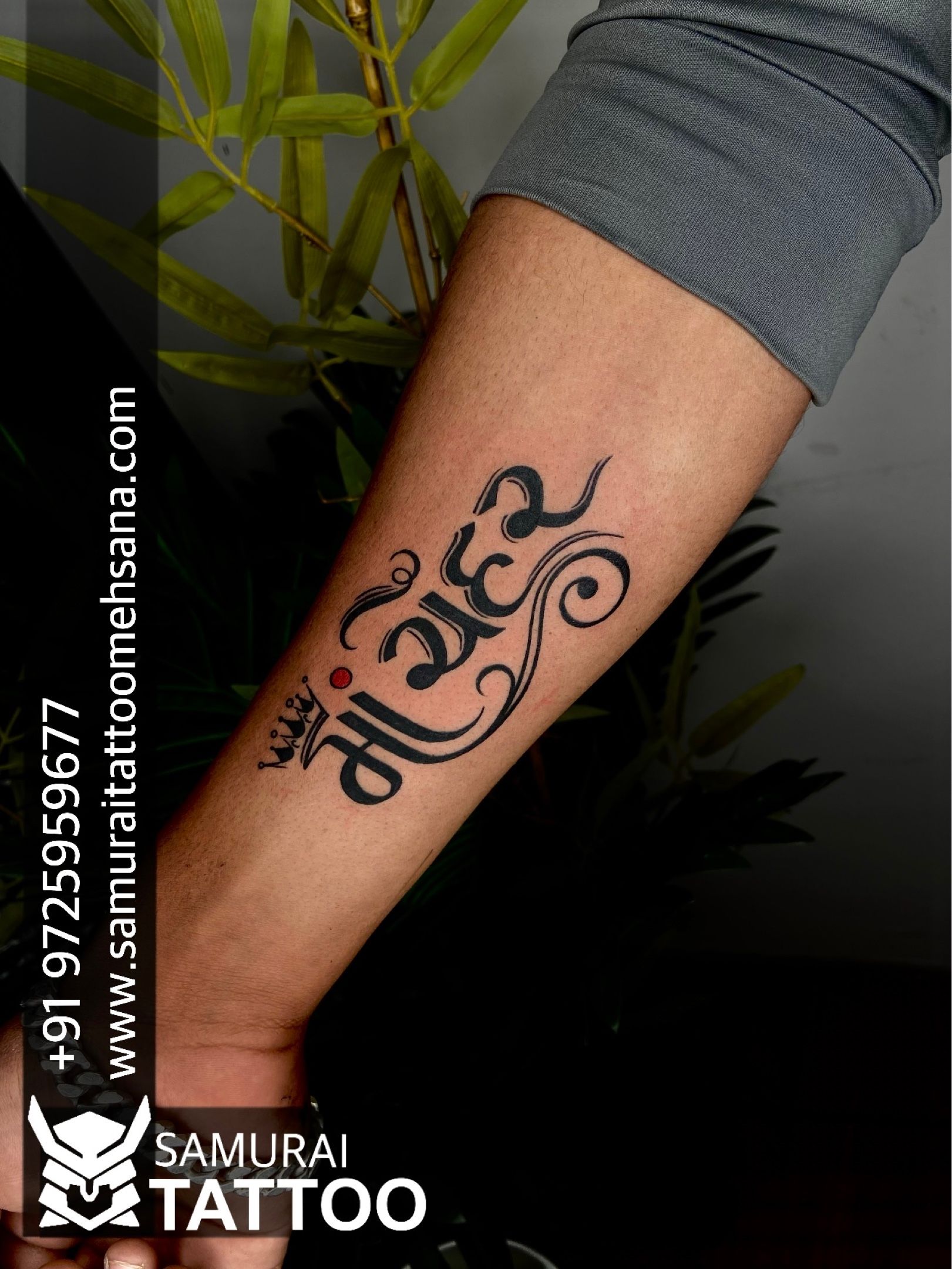 Beautiful Chehar Maa Tattoo Design