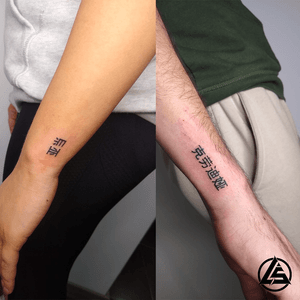✍️ Tattooed by / Tatuado por @phil_arkana
⌚Open on Mondays till Saturdays from 12 p.m. to 8 p.m. / Abierto de lunes a sábados de 12:00 a 20:00
📆 DM or contact for reservations / Mensaje directo o contacto para reservaciones:
📲 WhatsApp:
+34 644 405 409
📩 e-mail:
lasagradabcn@gmail.com
💻 Webpage / Página web:
lasagradabcn.com
#tattoo #tattoos #ink #inked #art #tattoed #tattooartist #tattoolife #tattoodesign #tattooart #tattooist #tattooing #tattooideas #tattooer #tattoink #tattoostyle #tattoostyles #tattooshop #tattoolove #tattoo2me #tattoo2us
#tattoogirl #matchingtattoos #coupletattoo #letteringtattoo #lettering #chineselettering
Carrer de la Indústria, 49, 08025 Barcelona