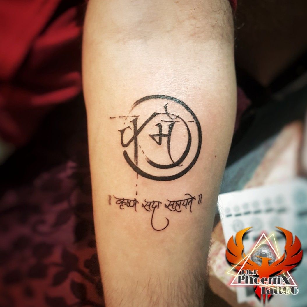 Karma tattoo .... Done by @muchhadiya_saheb . . . .#karm #karmaquotes  #karmaisabitch #tattoo #tattoos #ahmedabad #doubledragontattoo… | Instagram