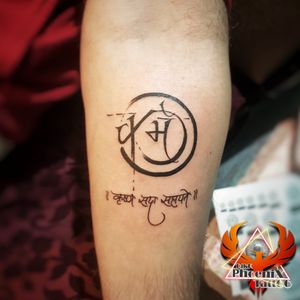 Dear Karma,i have a list of people you missed! 😜 #karma #कर्मा #कृष्णंसदासहायते #हिंदी #krishnsdashayte #tattoo #hindiquotes #hinditattoo #karmatattoo #tattoo #inked #tattoos #circletattoo #calligraphy #hindicalligraphy #tattoomagazine #besttattooartistchandigarh #tattooartist #chandigarh #forearmtattoo #handtattoo #wristtattoo #custom #design #inked #tattooathome #tattoohome #homeservice #hygiene 
