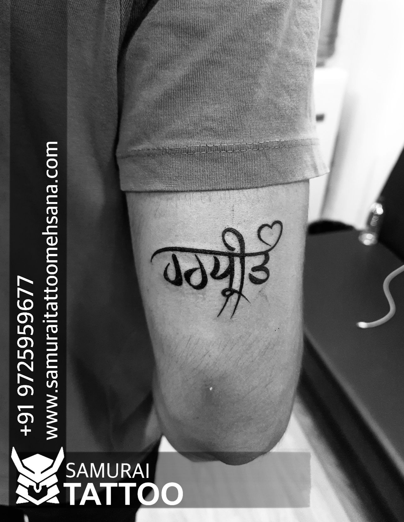 Tattoo uploaded by Shubi • #punjabi #prayer #gurmukhi • Tattoodo