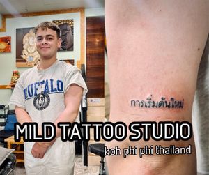 #thaifont #tattooart #tattooartist #bambootattoothailand #traditional #tattooshop #at #mildtattoostudio #mildtattoophiphi #tattoophiphi #phiphiisland #thailand #tattoodo #tattooink #tattoo #phiphi #kohphiphi #thaibambooartis  #phiphitattoo #thailandtattoo #thaitattoo #bambootattoophiphihttps://instagram.com/mildtattoophiphihttps://instagram.com/mild_tattoo_studiohttps://facebook.com/mildtattoophiphibambootattoo/MILD TATTOO STUDIO my shop has one branch on Phi Phi Island.Situated in the near koh phi phi police station , Located near  the World Med hospital and Khun va restaurant