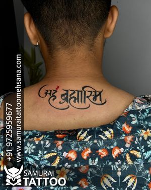 Aham brahmasmi tattoo |Aham brahmashmi tattoo design |Tattoo for boys |Boys tattoo 