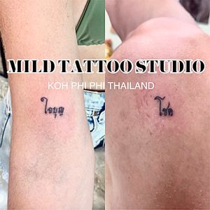 #thaifont #fonttattoo #tattooart #tattooartist #bambootattoothailand #traditional #tattooshop #at #mildtattoostudio #mildtattoophiphi #tattoophiphi #phiphiisland #thailand #tattoodo #tattooink #tattoo #phiphi #kohphiphi #thaibambooartis #phiphitattoo #thailandtattoo #thaitattoo #bambootattoophiphi https://instagram.com/mildtattoophiphi https://instagram.com/mild_tattoo_studio https://facebook.com/mildtattoophiphibambootattoo/ MILD TATTOO STUDIO my shop has one branch on Phi Phi Island. Situated , Located near the World Med hospital and Khun va restaurant