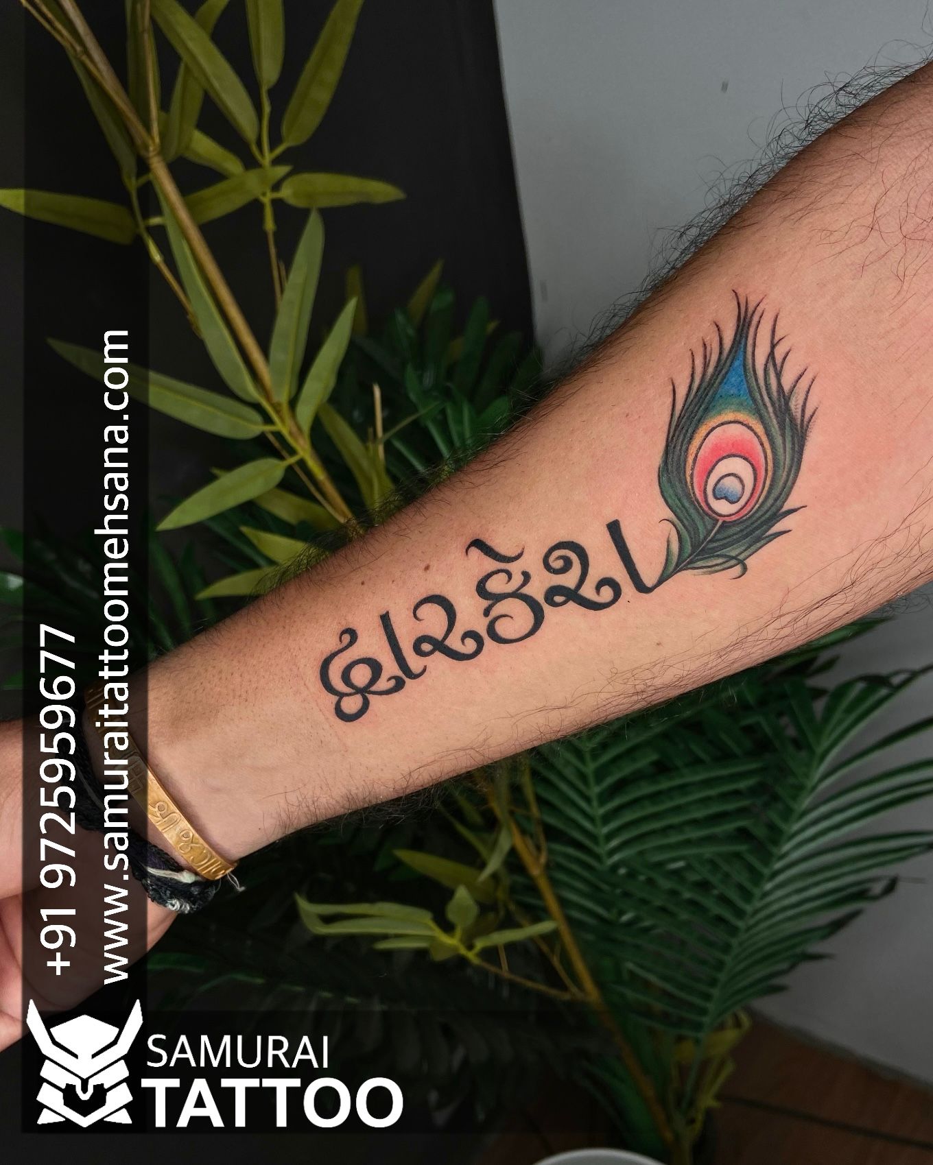 Shri Krishna name tattoo with flute and feather  radhe krishna tattoo   feather tattoo  YouTube
