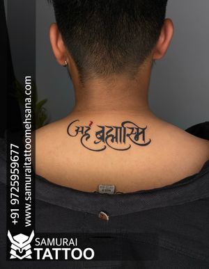 Aham brahmasmi tattoo |Aham brahmashmi tattoo design |Tattoo for boys |Boys tattoo 