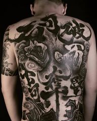 Tattoo by Iron & Ink