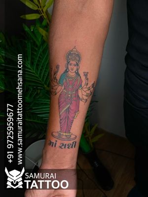 Sadhi maa tattoo |Maa sadhi tattoo |Sadhi tattoo |Sadhi maa nu tattoo
