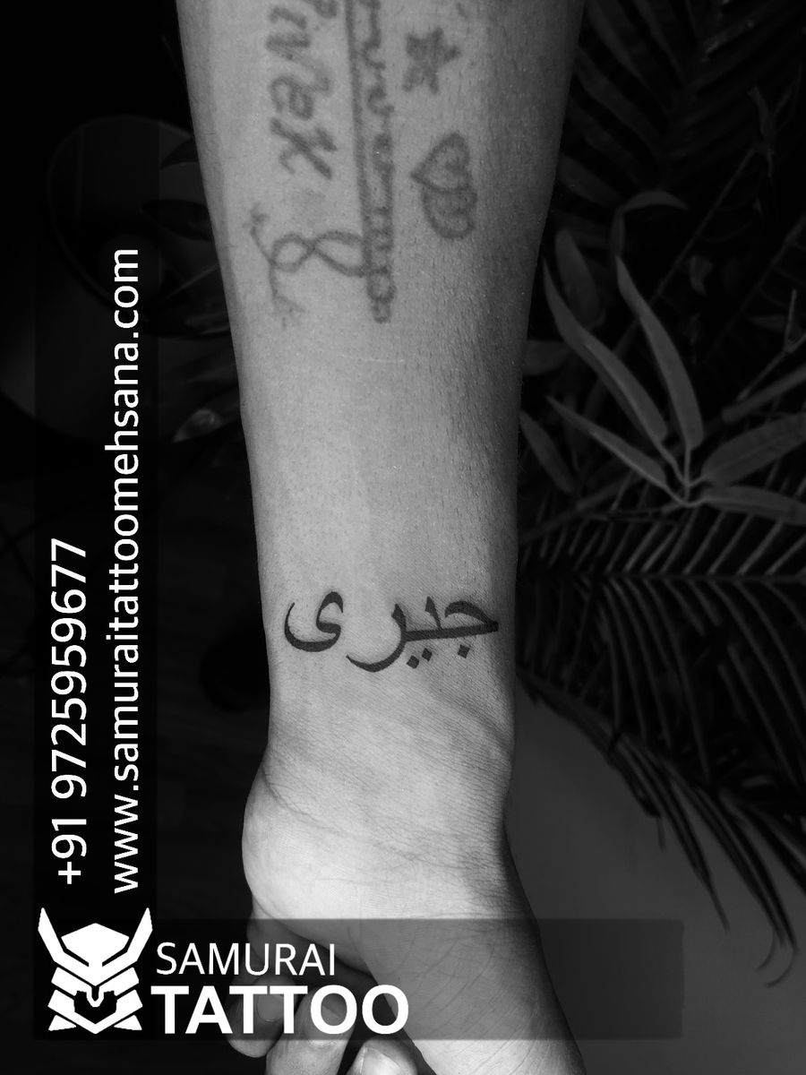 Tattoo uploaded by Vipul Chaudhary • other language Tattoo for boys