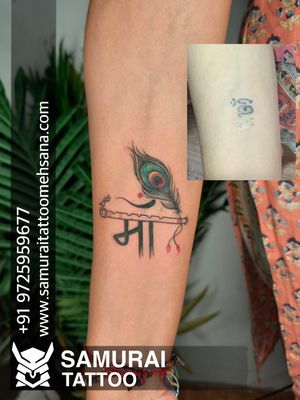 Maa tattoo |tattoo for mom |Mom tattoo design |Mom tattoo
