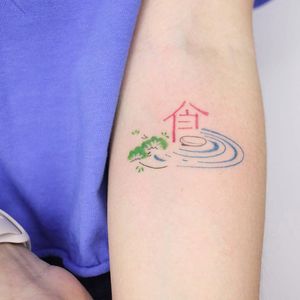 Beautiful illustrative tattoo featuring a tree and house on the forearm by Tuğçe özbıyık.