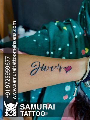 Jiv name tattoo |Jiv tattoo |Jiv name tatoo design  
