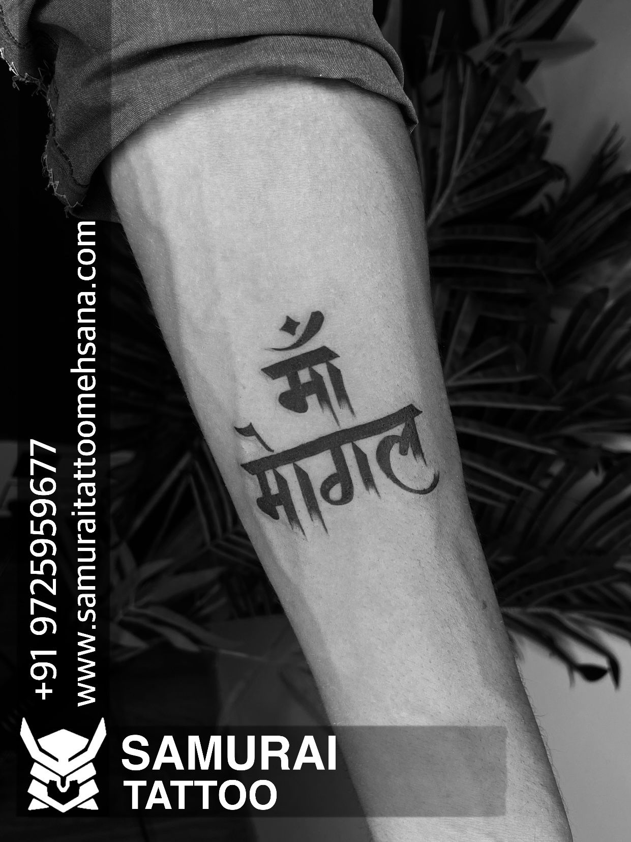 Maa Mogal Tattoo | Name tattoo, Tattoos, Doodle on photo