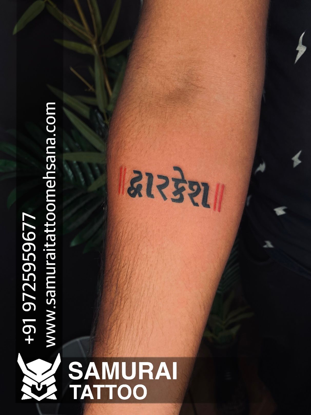 Maa sonal sonbai meldi sikotar chehar sadhi jodh name tattoo gujrati  cellgraphy | Forarm tattoos, Tattoo studio, Line tattoos