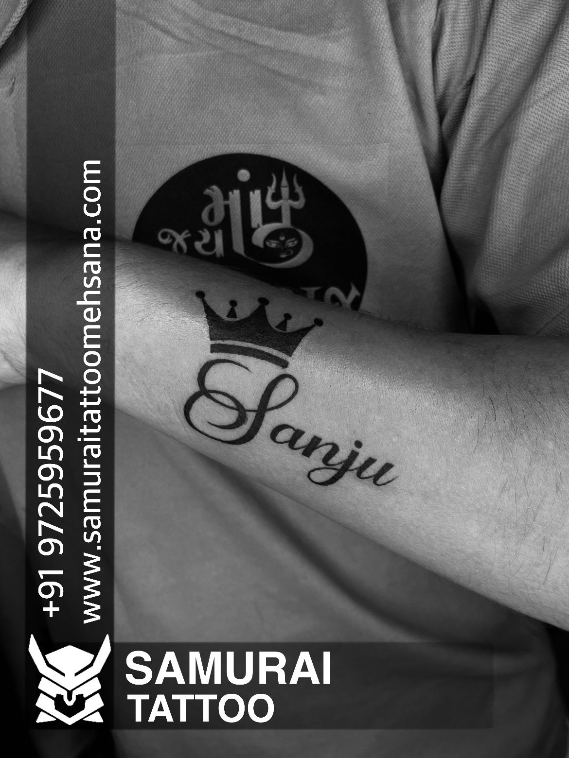 Sanju  tattoo words download free scetch