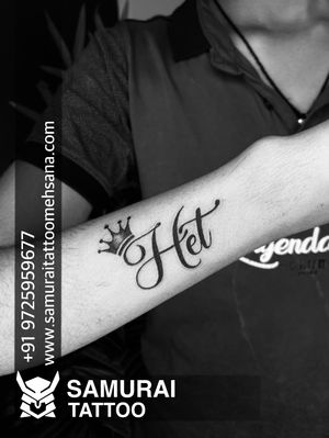 Het name tattoo |Het tattoo |Heat name tattoo design 