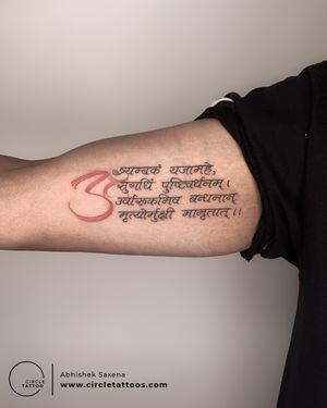 Script Tattoo done by Abhishek Saxena at Circle Tattoo Delhi