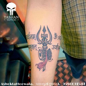 Trishul damru with mrutyunjay mantra handband tattoo 
