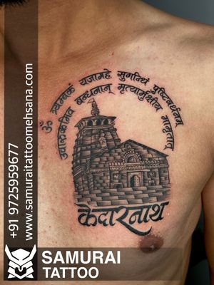 Kedarnath tattoo |mahadev tattoo |Kedarnath tattoo design |Shiva tattoo