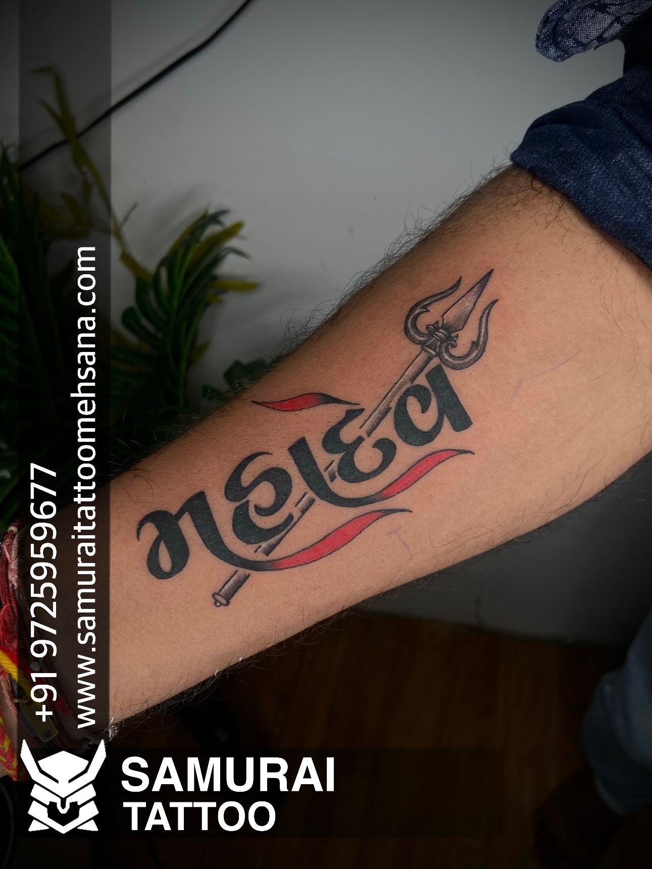 Trishul With Om Tattoo | Om tattoo, Tattoos, Trishul tattoo designs