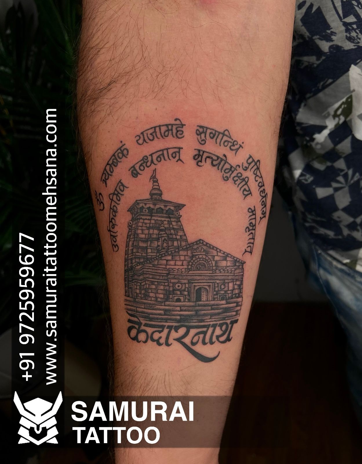 Rajmudra Tattoo पहल मरठ VLOG  छतरपत शवज महरज यन मनच  मजर  YouTube