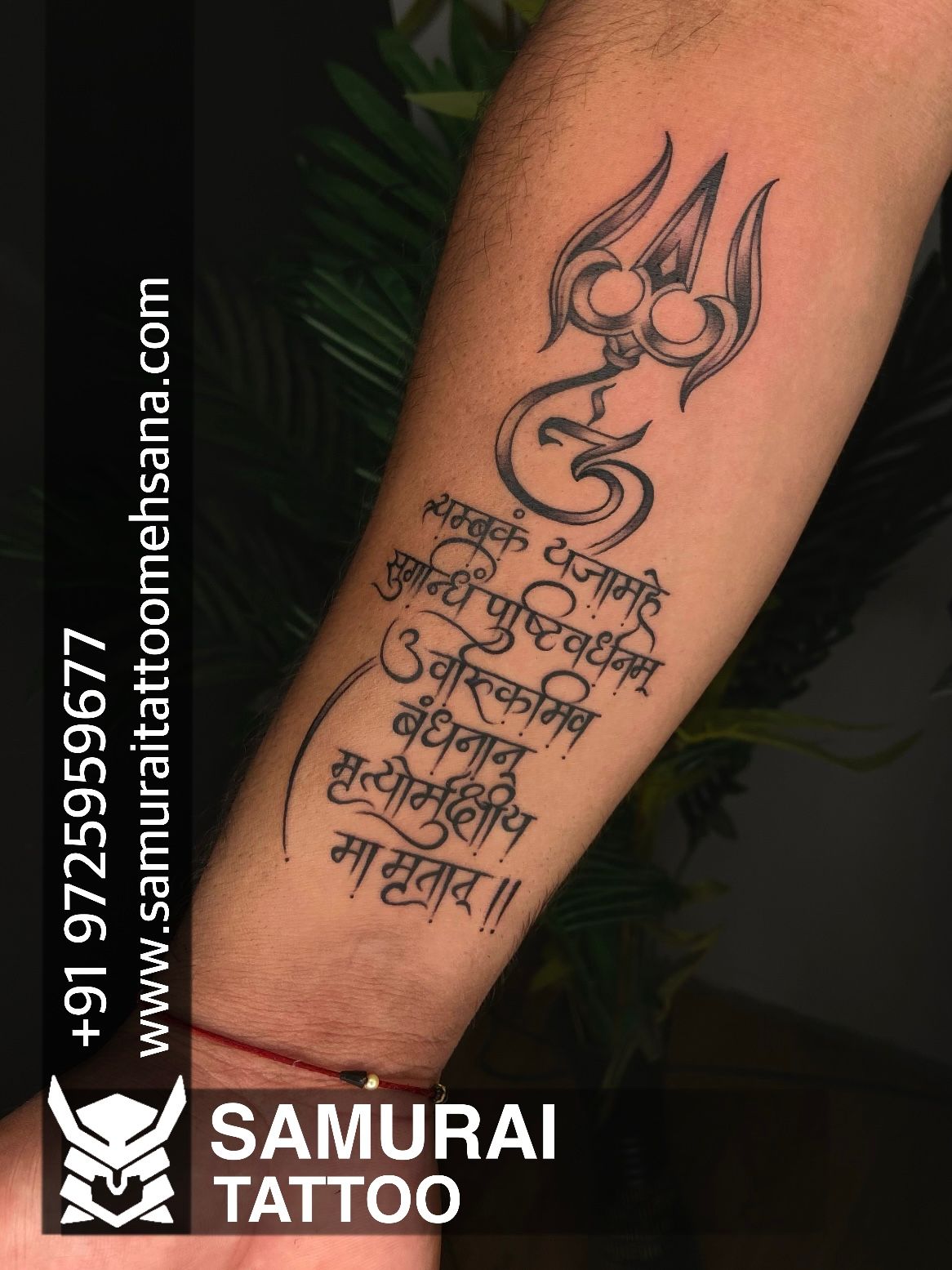 Om with Gayatri Mantra Done at Mehz Tattoo Studio | Mehz Tattoo Studio |  Flickr