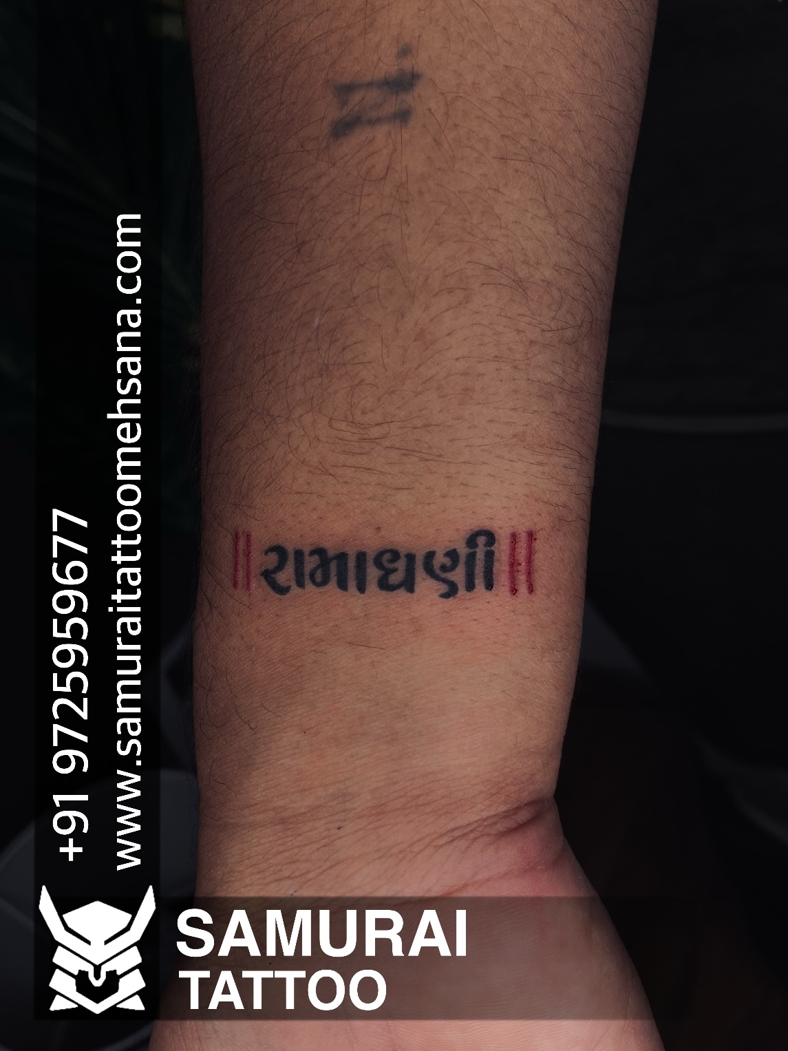 Tattoo uploaded by Vipul Chaudhary  Babari tattoo Babari name tattoo  Ramadhani tattoo Ramapir tattoo Ramadhani nu tattoo Ramapir nu tattoo  Alakhdhani tattoo  Tattoodo