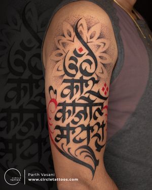 Calligraphy Tattoo done by Parth Vasani at Circle Tattoo Studio