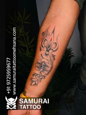 Trishul tattoo |trishul tattoo design |Mahadev Trishul tattoo |Trishul tattoo with om
