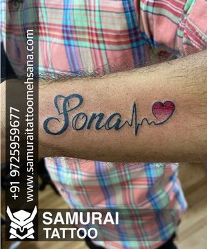 Sona name name tattoo | Sona tattoo | Sona name tattoo ideas 