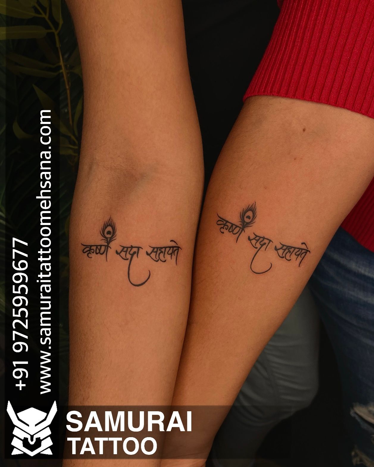 Krishna Tattoo Flute Waterproof For Men and Women Temporary Tattoo
