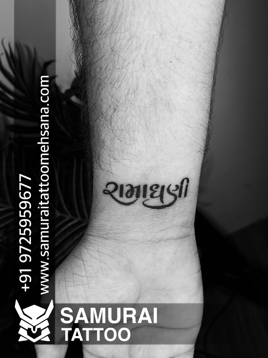 Tattoo uploaded by Vipul Chaudhary • Ramadhani tattoo |Ramapir tattoo ...