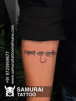 Krishna tattoo |shree krishna tattoo |Dwarkadhish tattoo |Kanha tattoo 