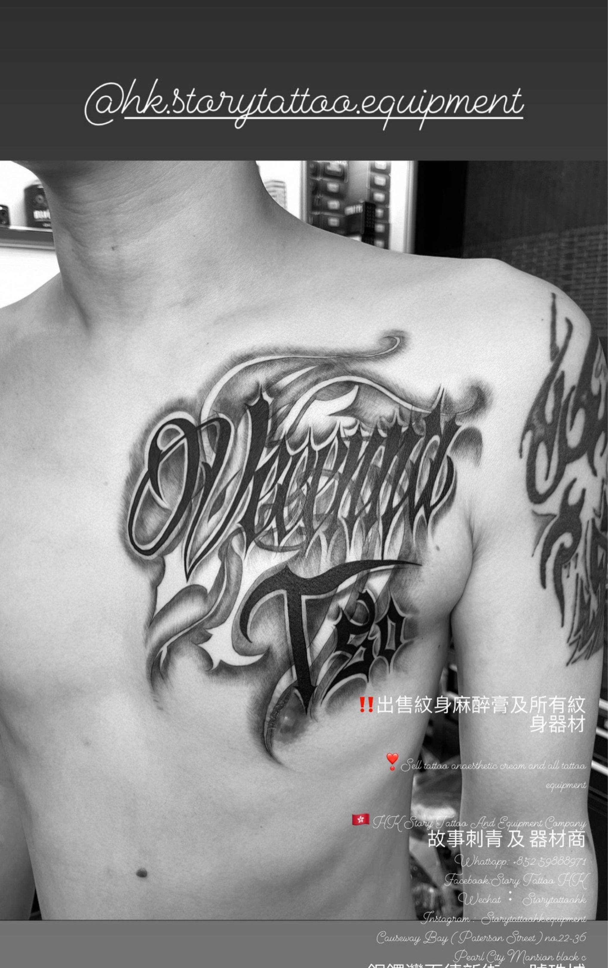 Tyga Put Under General Anesthetic For Massive Back Tattoo | HipHopDX