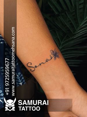 Sona name name tattoo | Sona tattoo | Sona name tattoo ideas 