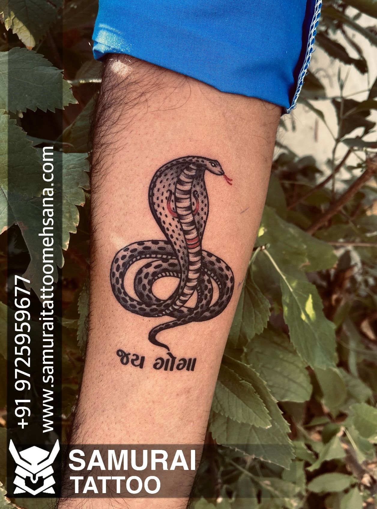 Goga Maharaj Tattoo Design | Jay Goga Tattoo