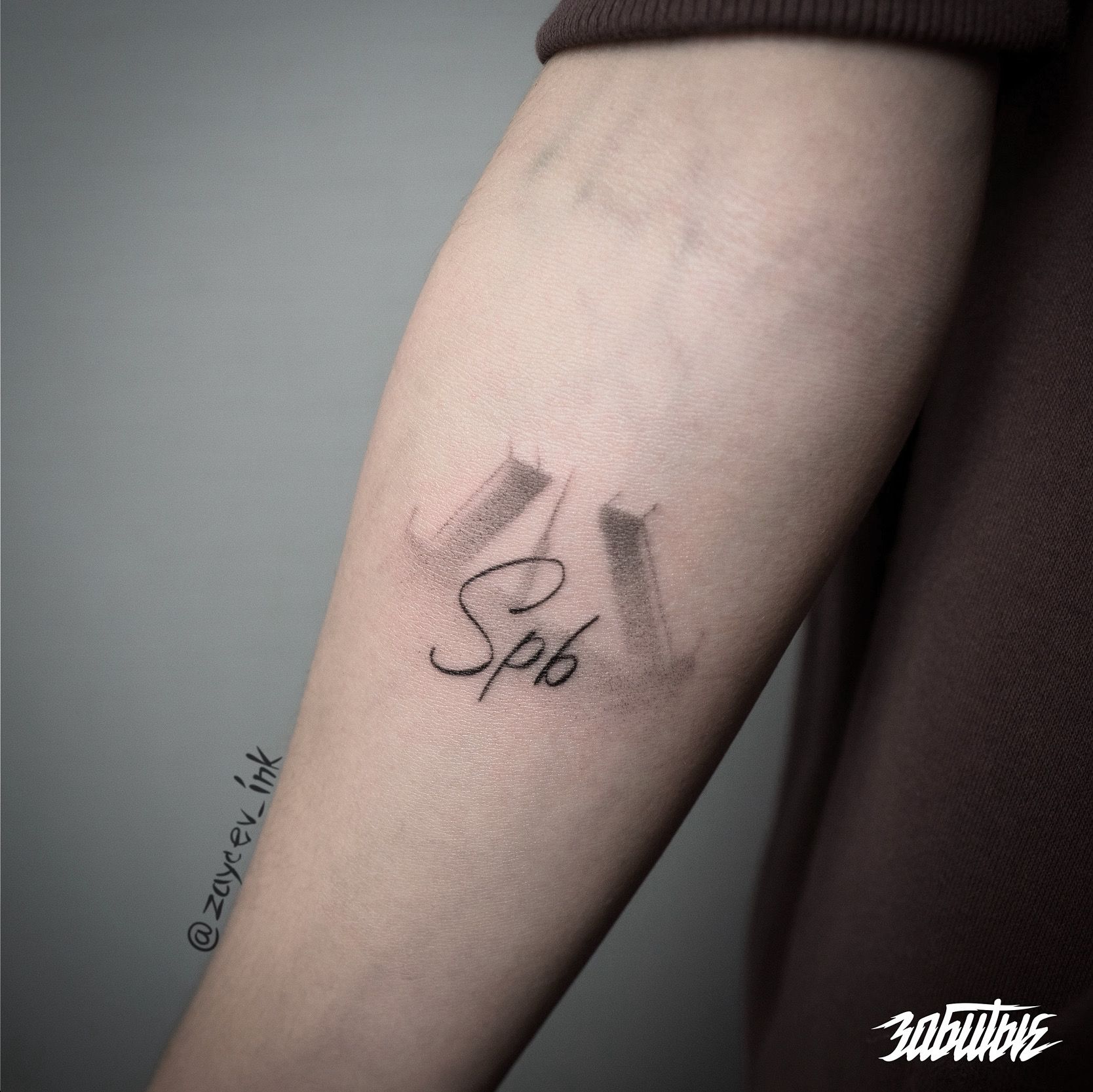 Tattoo uploaded by Maksim Zaycev_ink • Tattoodo