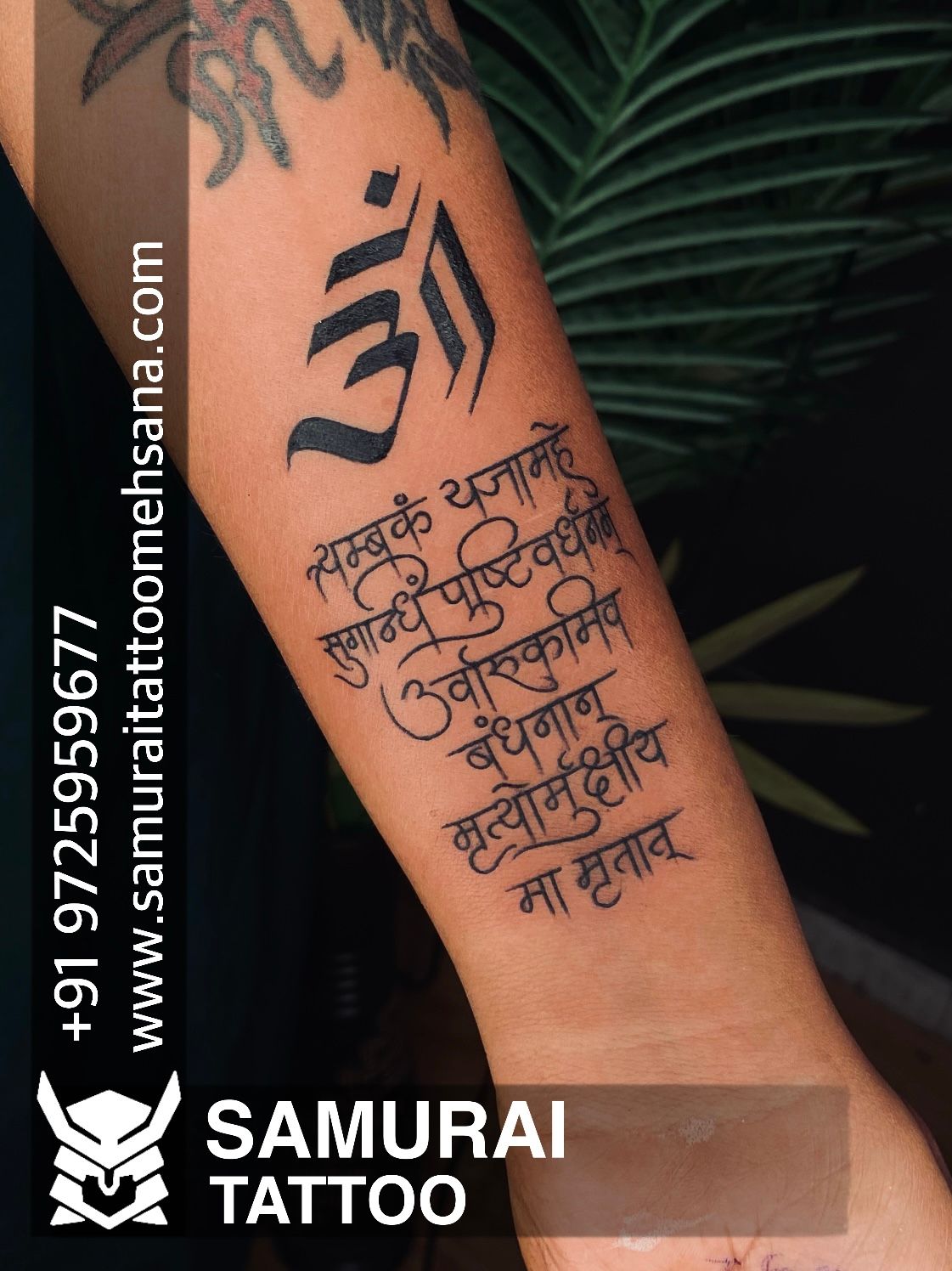 Lord Shiva Maha Mrityunjaya Mantra Tattoo Design  Mantra tattoo Shiva  tattoo design Shiva tattoo