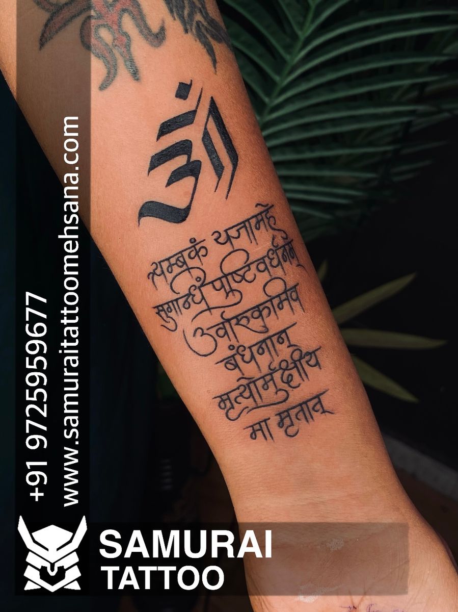 Tattoo uploaded by Vipul Chaudhary • Mahadev tattoo |Mahadev tattoo design  |Shiva tattoo |Shivji tattoo |Bholenath tattoo • Tattoodo