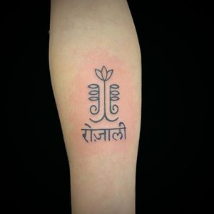 Tattoo