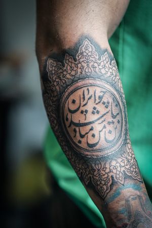 Elegant ornamental pattern by Soheyl Astangi, perfect for a bold statement on your forearm.