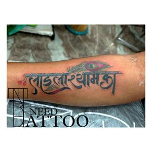 Khato shyam tattoo