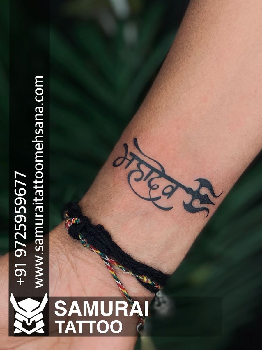 Tattoo uploaded by Vipul Chaudhary • Mahadev tattoo |Mahadev tattoo ...