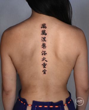 KaHo inkshop: Calligraphy tattoo on back 