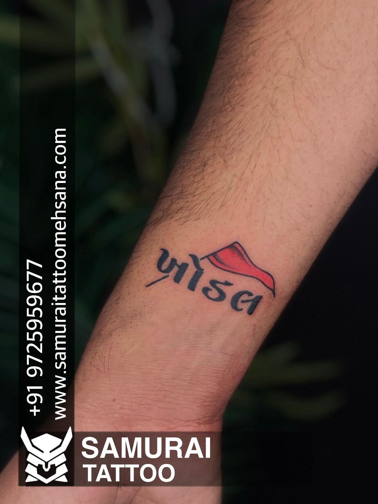 Mangal name tattoo tattoo nameart design  YouTube