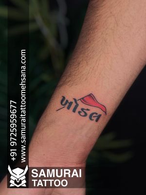 Khodal maa tattoo |Khodal tattoo |Maa khodal tattoo |Khodal maa nu tattoo